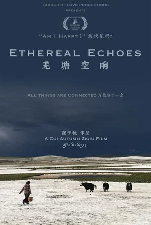 Постер: Ethereal Echoes