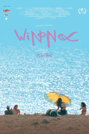 Постер: Winona