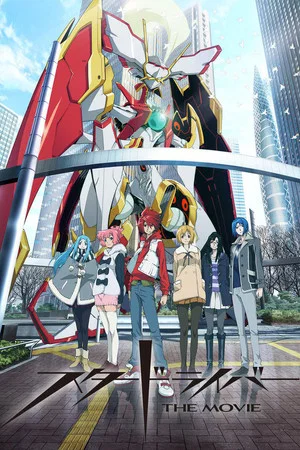 Постер: STAR DRIVER: The Movie