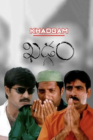 Постер: Khadgam