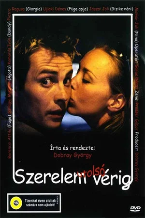 Постер: Love Till Last Blood