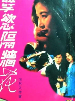 Постер: Spider Woman Next Door