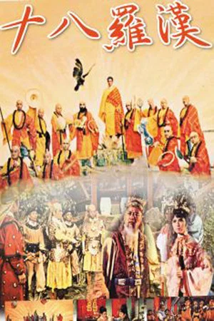 Постер: Eighteen Disciples of Buddha
