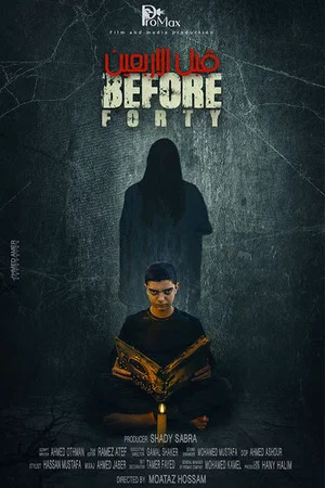 Постер: Before Forty