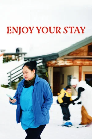 Постер: Enjoy Your Stay