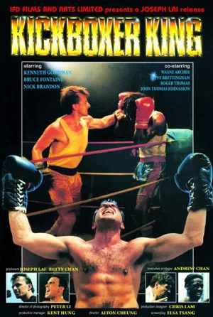 Постер: Kickboxer King