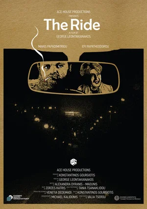 Постер: The Ride