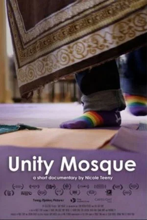 Постер: Unity Mosque