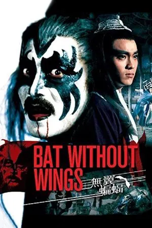 Постер: Bat Without Wings