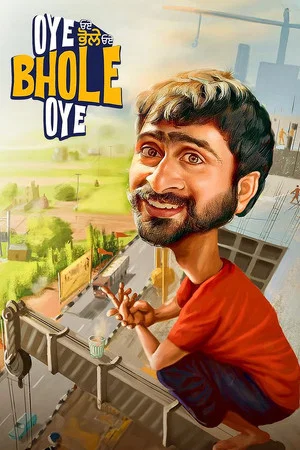 Постер: Oye Bhole Oye