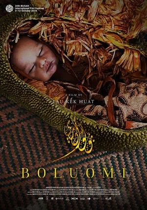 Постер: Boluomi