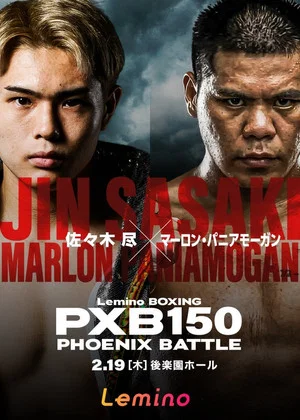 Постер: Jin Sasaki vs. Marlon Pagalpalan