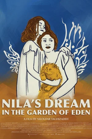 Постер: Nila's Dream in the Garden of Eden
