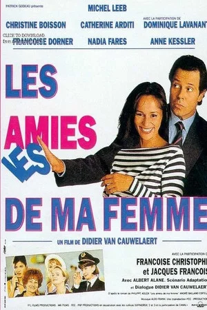 Постер: My Wife's Girlfriends