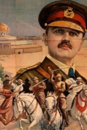 Постер: With Allenby in Palestine and Lawrence in Arabia