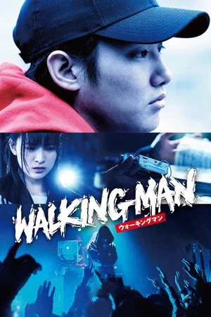 Постер: Walking Man