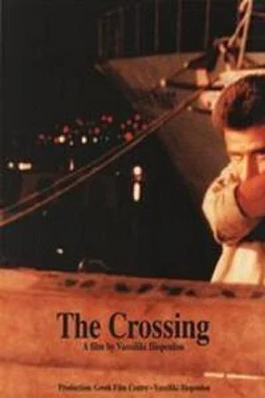 Постер: The Crossing