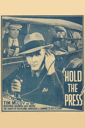 Постер: Hold the Press