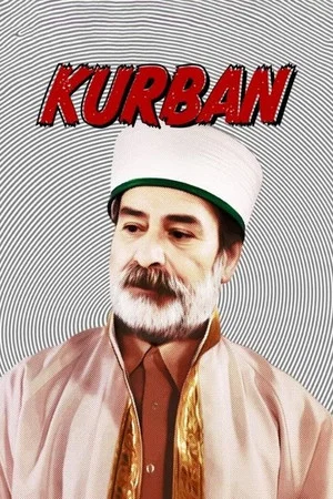 Постер: 1 сезон