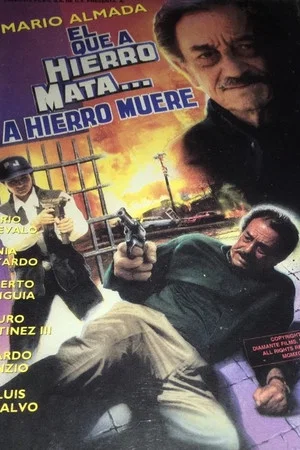 Постер: El que a hierro mata... a hierro muere