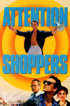 Постер: Attention Shoppers