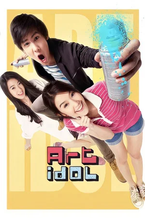 Постер: Art idol