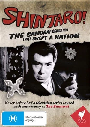 Постер: Shintaro!