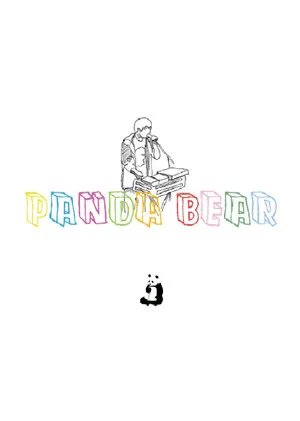 Постер: People Party: A Film for Panda Bear's 2007 Summer Tour