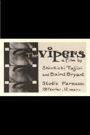 Постер: The Vipers