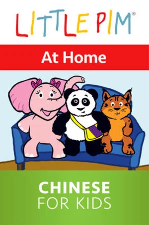 Постер: Little Pim: At Home - Chinese for Kids