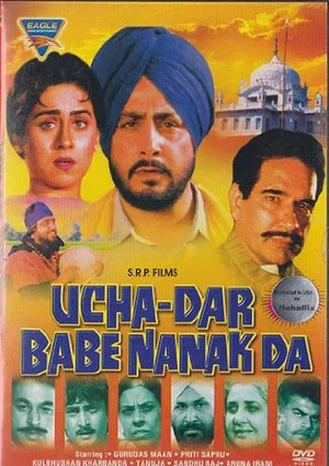 Постер: Ucha Dar Babe Nanak Da