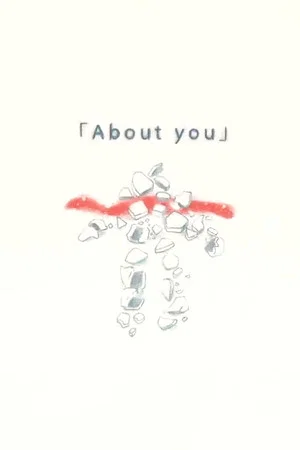 Постер: About You