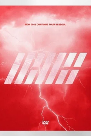 Постер: iKON 2018 Continue Tour In Seoul