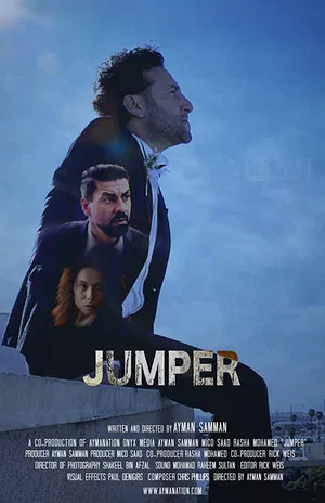 Постер: Jumper