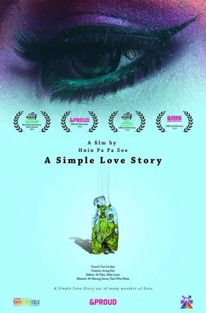 Постер: A Simple Love Story