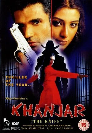 Постер: Khanjar (The Knife)