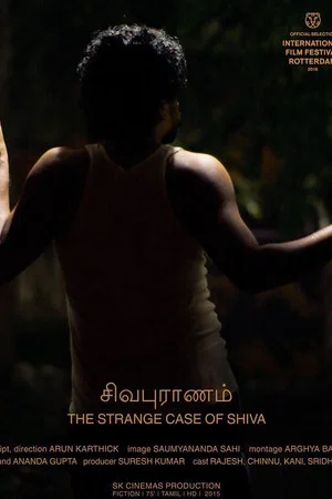 Постер: The Strange Case of Shiva