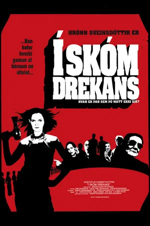 Постер: In the Shoes of the Dragon