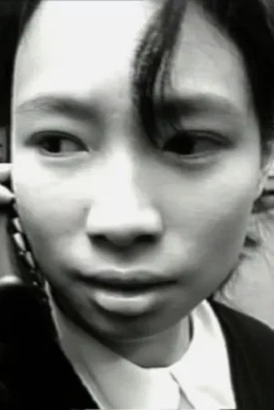 Постер: Ah Ming