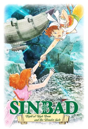 Постер: Sinbad - Night at High Noon and the Wonder Gate