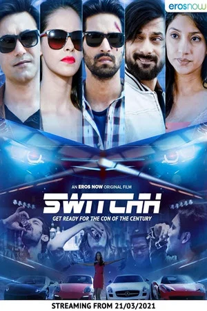 Постер: Switchh