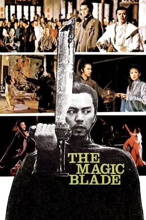 Постер: The Magic Blade