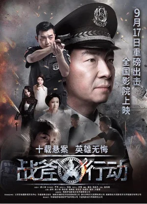 Постер: Operation Battleaxe