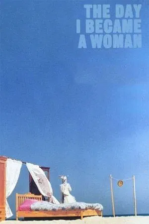 Постер: The Day I Became a Woman