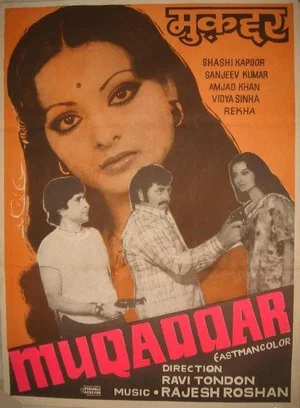 Постер: Muqaddar