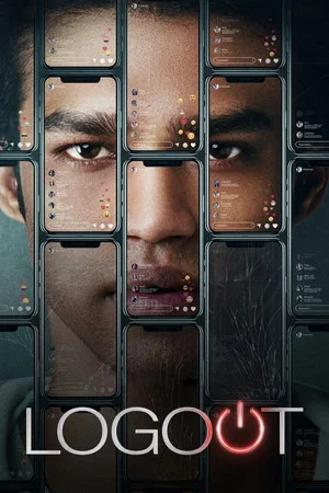 Постер: Logout
