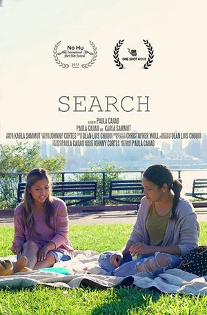 Постер: Search