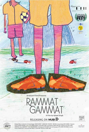 Постер: Rammat-Gammat