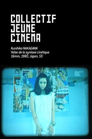 Постер: Valse de la syntaxe cinétique