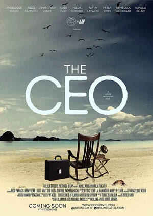 Постер: The CEO